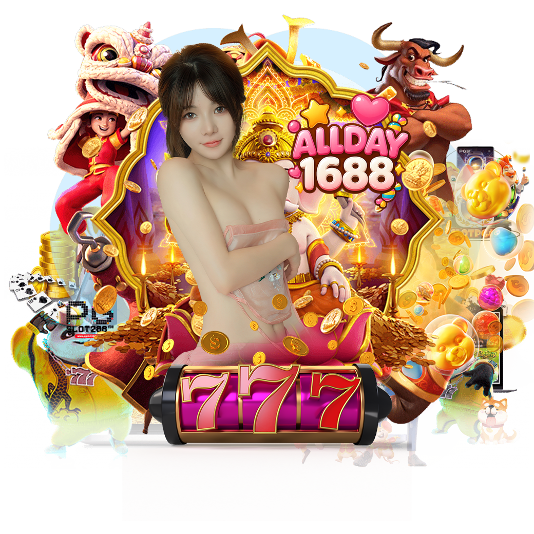 allday168 ทางเข้า 