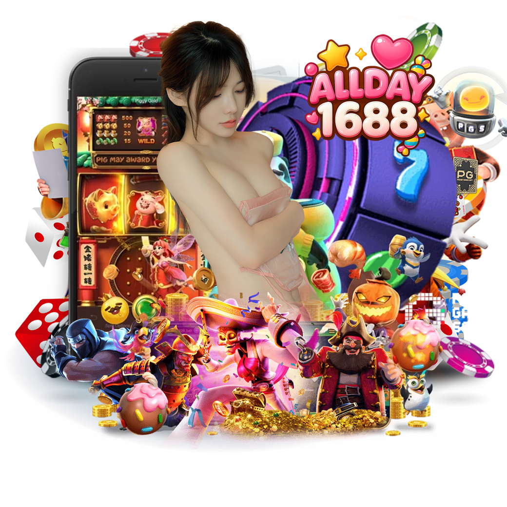 allday168 สมัคร